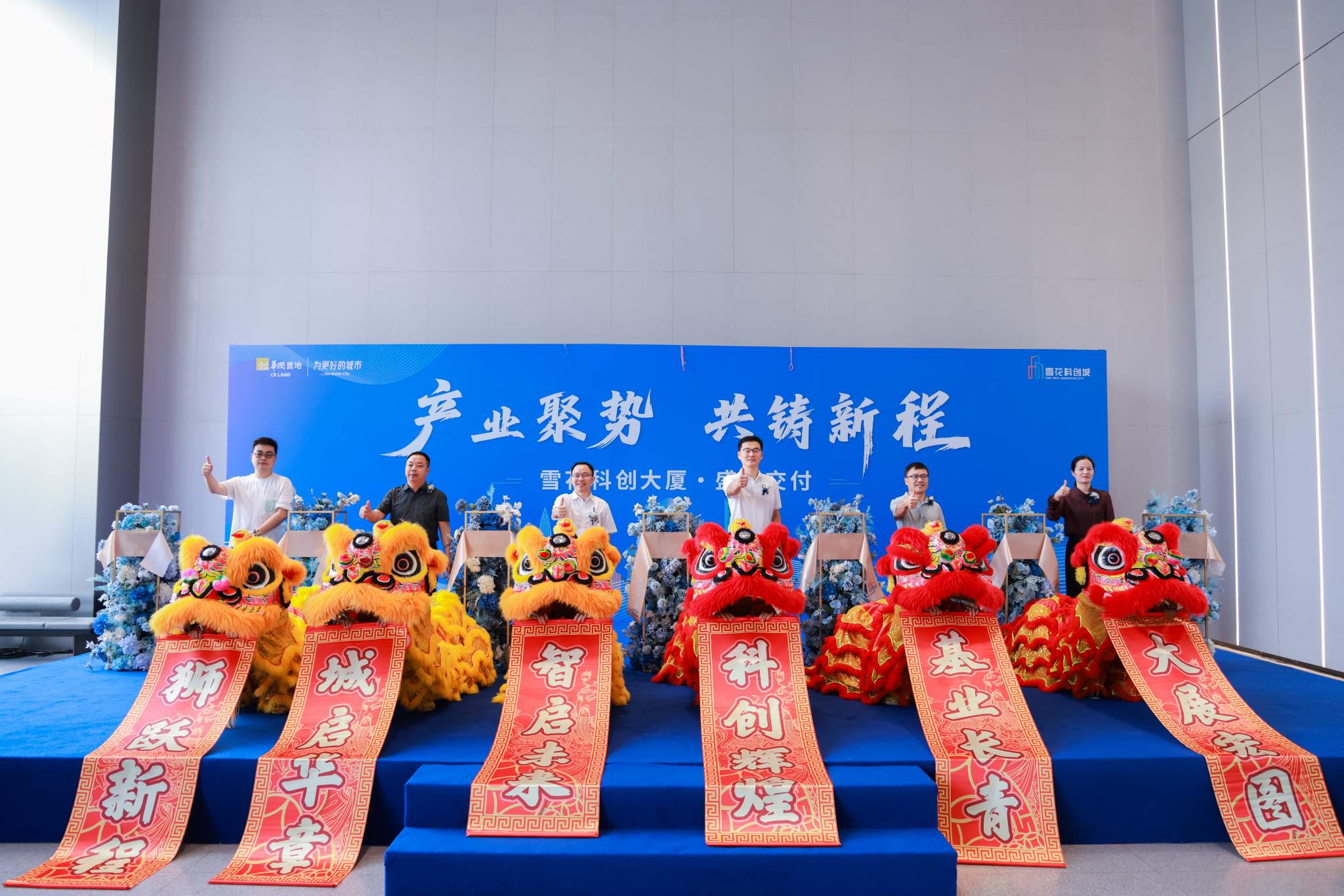 天远视电子总部大楼正式交付，，，开启2.0时代新篇章！！！！