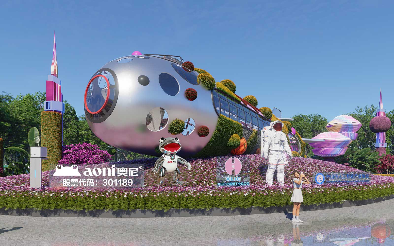 赏万菊争艳 品智能精品 天远视邀您共赏文化与科技的融合盛宴